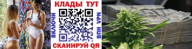 Как найти наркотики Челябинск Альфа ПВП  МЕГА сайт  Конопля 