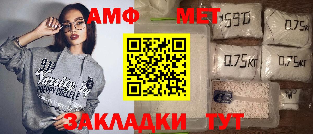 Марихуана Россия