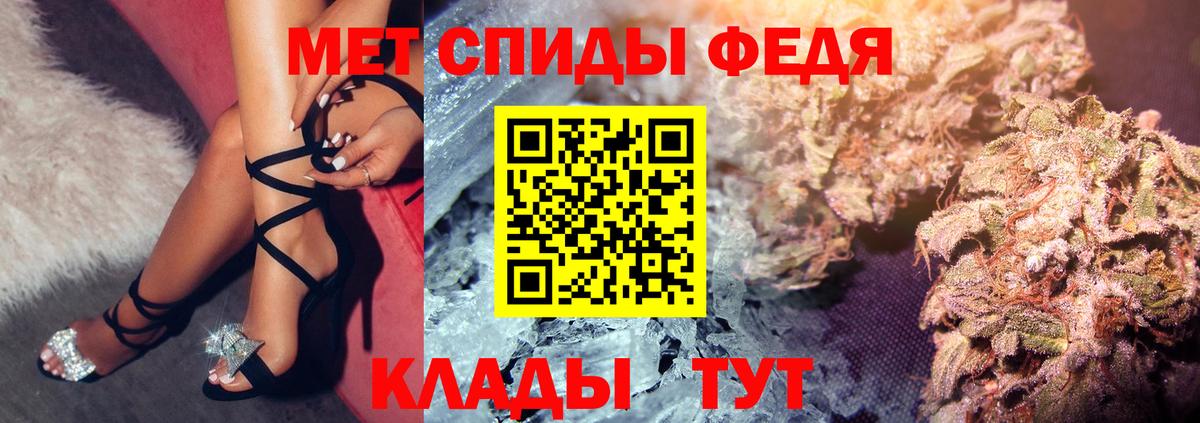 АМФ Розовый Россия