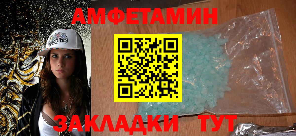 Россия  КОКАИН  Вход с VPN  ГАШИШ  МЕФ кристаллы 