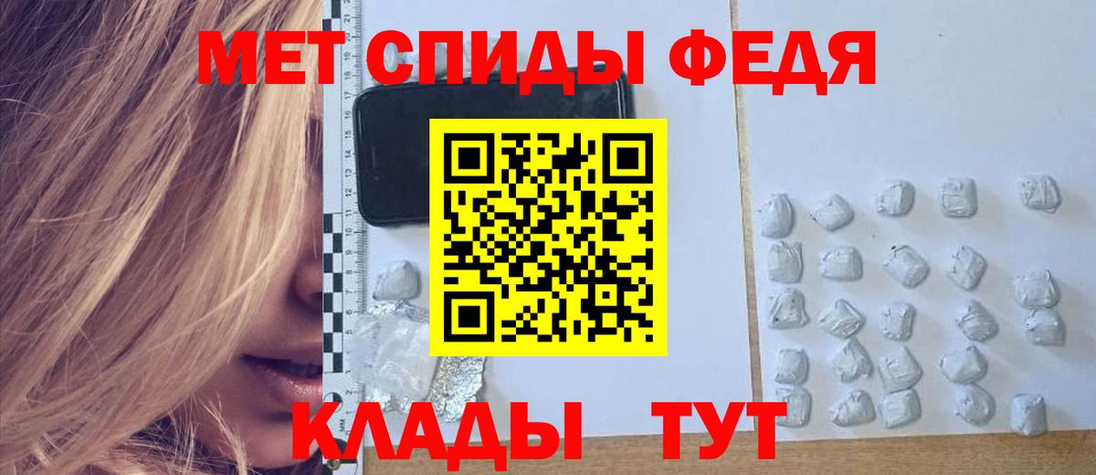 АМФЕТАМИН Premium Россия