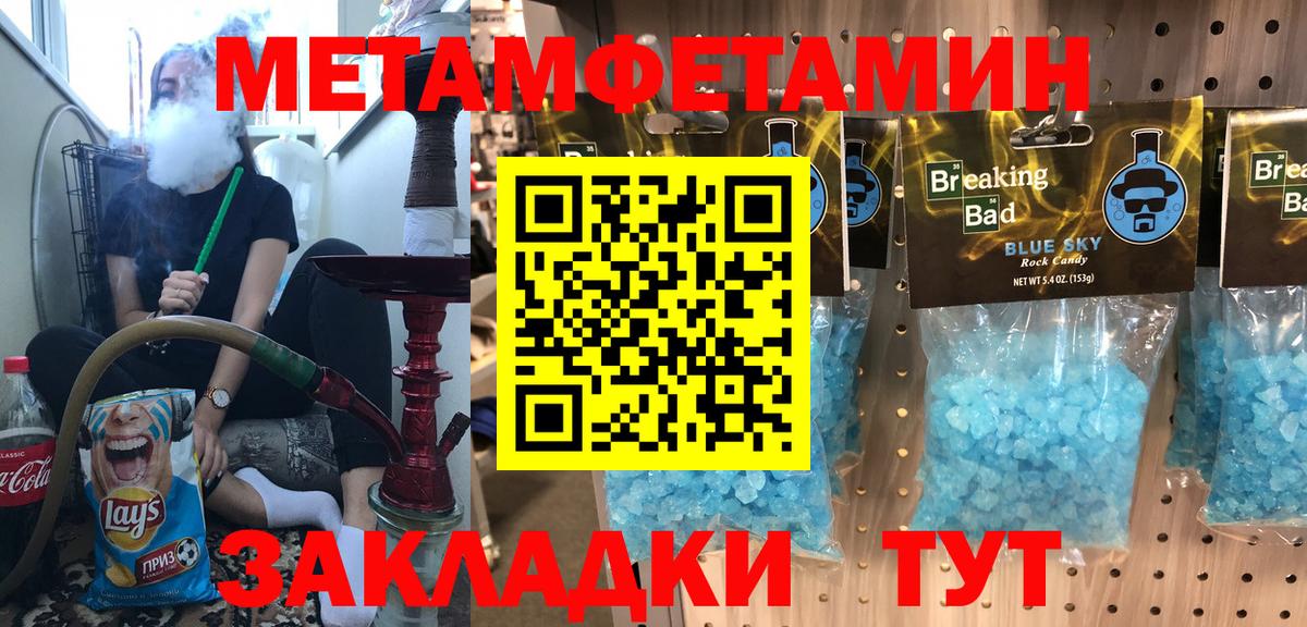 Амфетамин  Вход с VPN  Amphetamine  Россия  Амфетамин 98% 