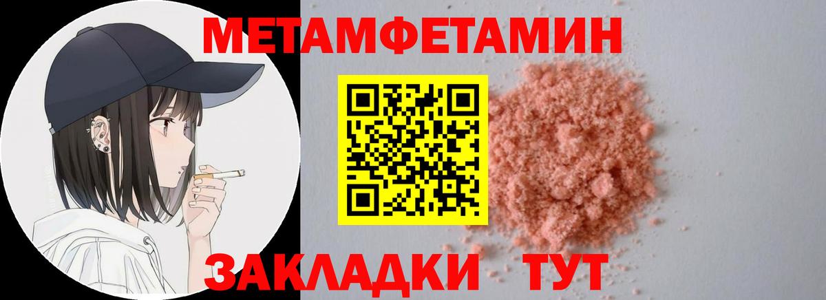 Россия  Амфетамин 97%  Amphetamine 98%  Вход с VPN 