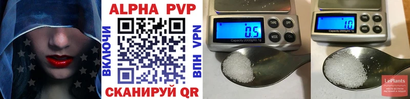 APVP СК КРИС hydra как зайти Челябинск купить наркотики сайты