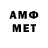 Метамфетамин Methamphetamine TheBatmanGD