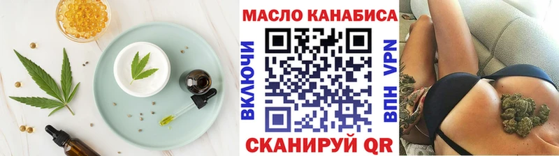 Еда ТГК марихуана  Челябинск 
