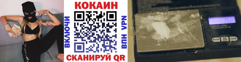 КОКАИН VHQ  кракен онион  Челябинск 