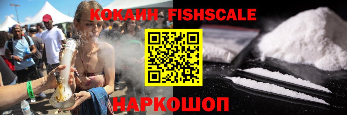 Кокаин 98%  COCAIN Эквадор  Россия  Вход с VPN 