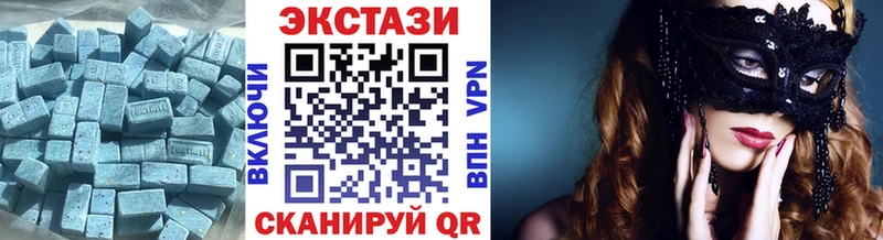 Экстази 280 MDMA  ОМГ ОМГ маркетплейс  Челябинск 