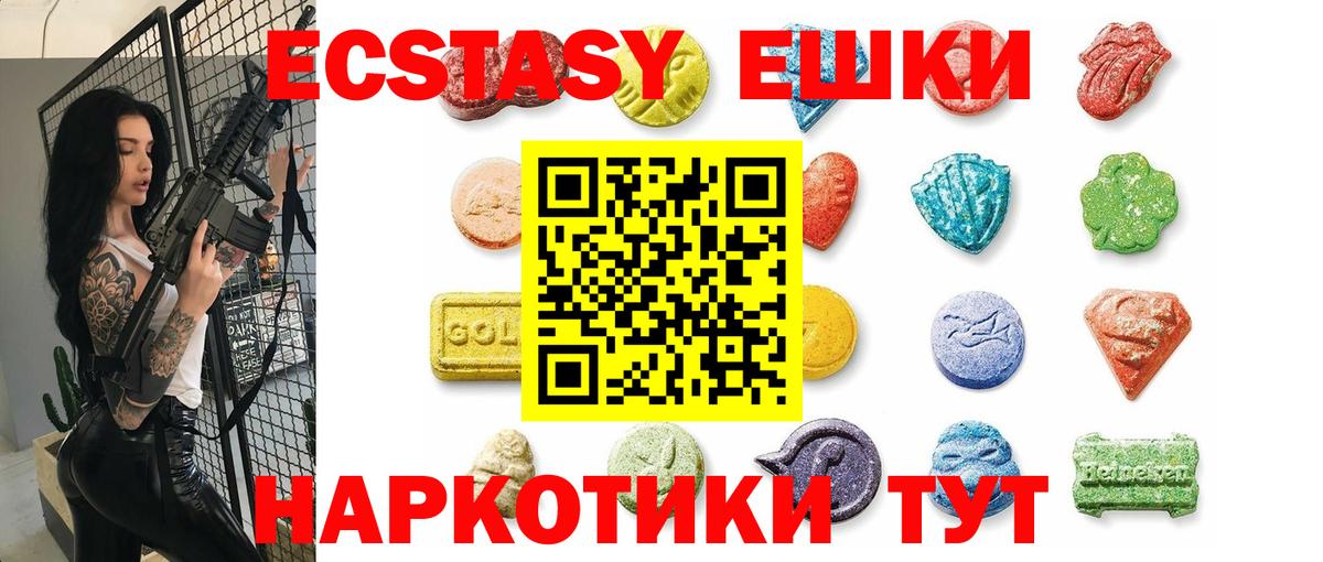 Экстази Philipp Plein Россия
