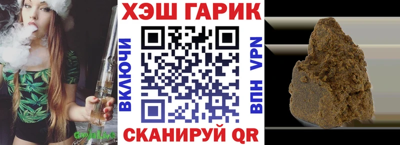 ГАШ Изолятор  купить закладку  Челябинск 