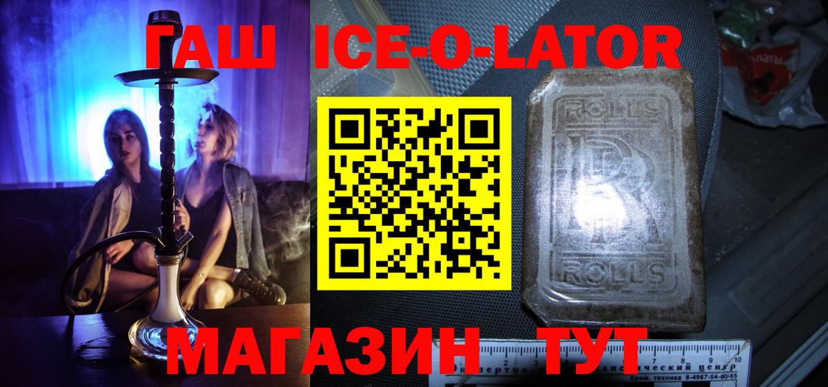 ГАШИШ индика сатива Россия