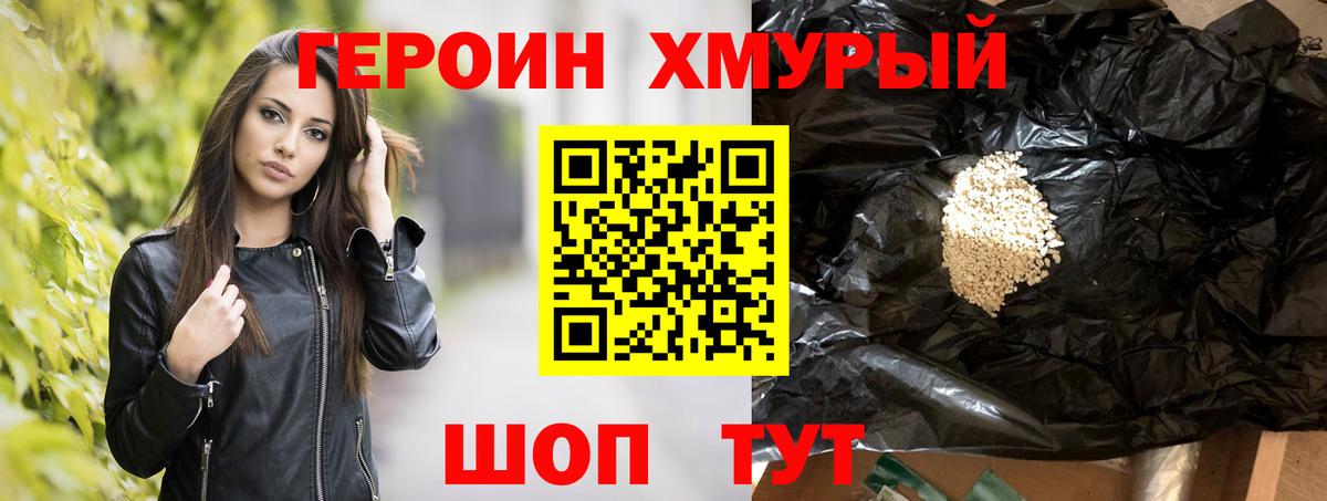 Метадон Россия