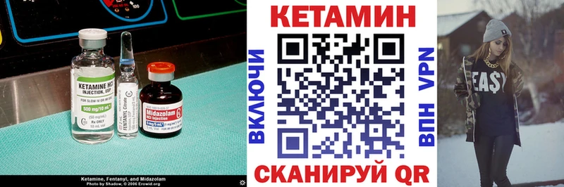 гидра рабочий сайт  Челябинск  Кетамин ketamine 