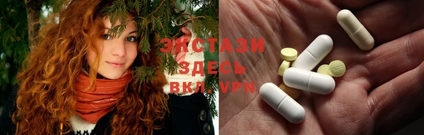 бутират Верея