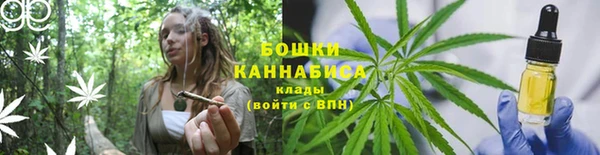 кокаин VHQ Михайловка