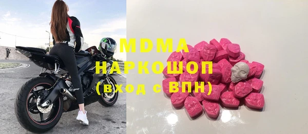 твердый Магас
