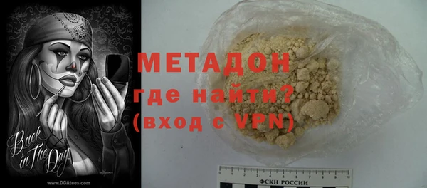 кокаин VHQ Михайловка