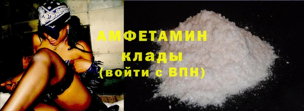 марихуана Михайловск