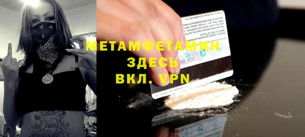 мдпв Майский