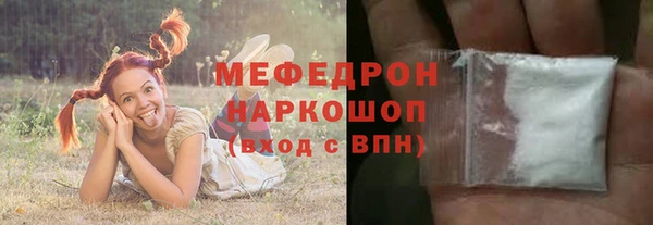 марихуана Михайловск