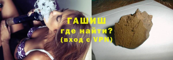 марихуана Михайловск