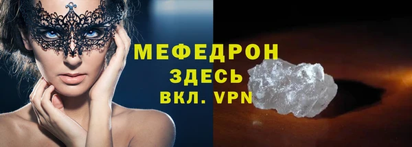 кокаин VHQ Михайловка