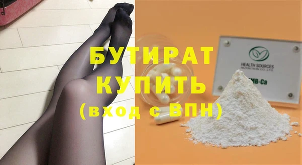твердый Магас