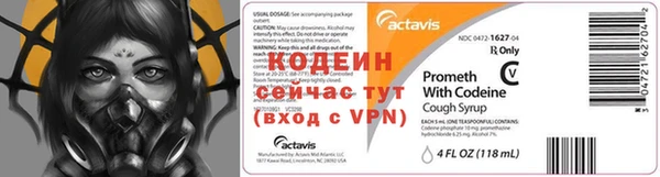 кокаин VHQ Михайловка