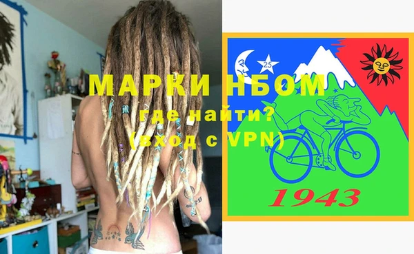марихуана Михайловск