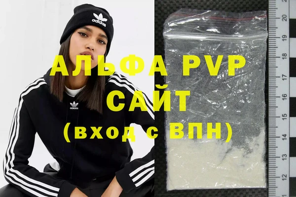 кокаин VHQ Михайловка