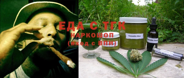 кокаин VHQ Михайловка