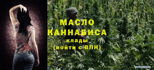кокаин VHQ Михайловка