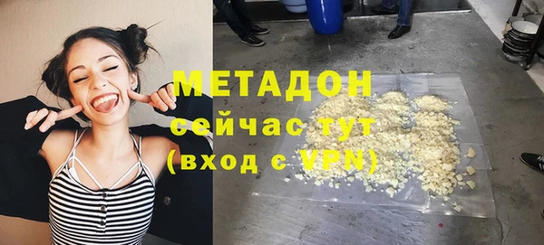 марихуана Михайловск