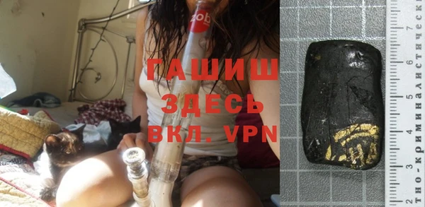 кокаин VHQ Михайловка
