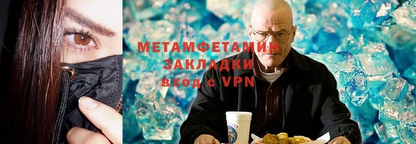 кокаин VHQ Михайловка