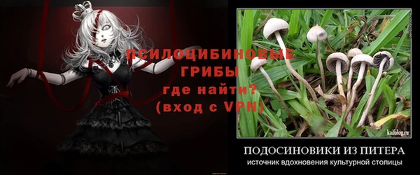 марихуана Михайловск