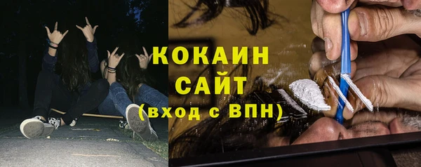 кокаин VHQ Михайловка