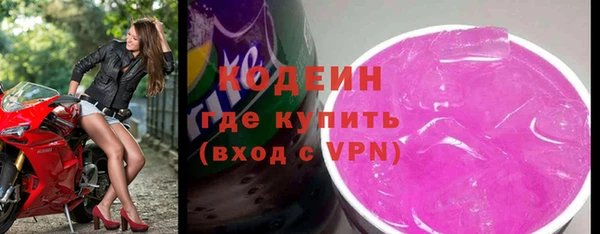 марихуана Михайловск