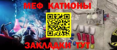 мдма Азнакаево