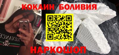 спайс Гай