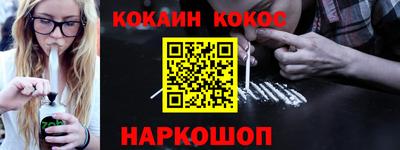 спайс Гай