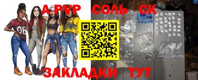 альфа пвп VHQ Гагарин