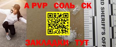 COCAINE Абинск