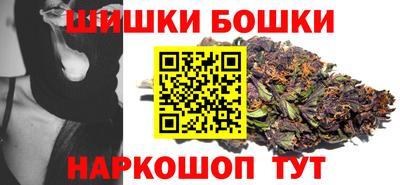 спайс Гай