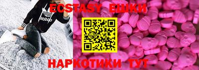 ешки Абакан