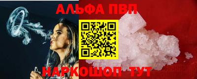 ешки Абакан