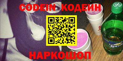 COCAINE Абинск