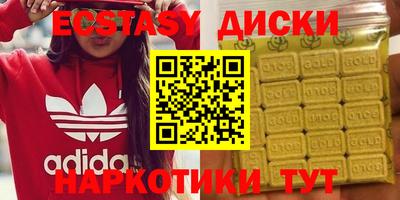 ешки Абакан