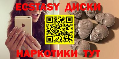 ешки Абакан